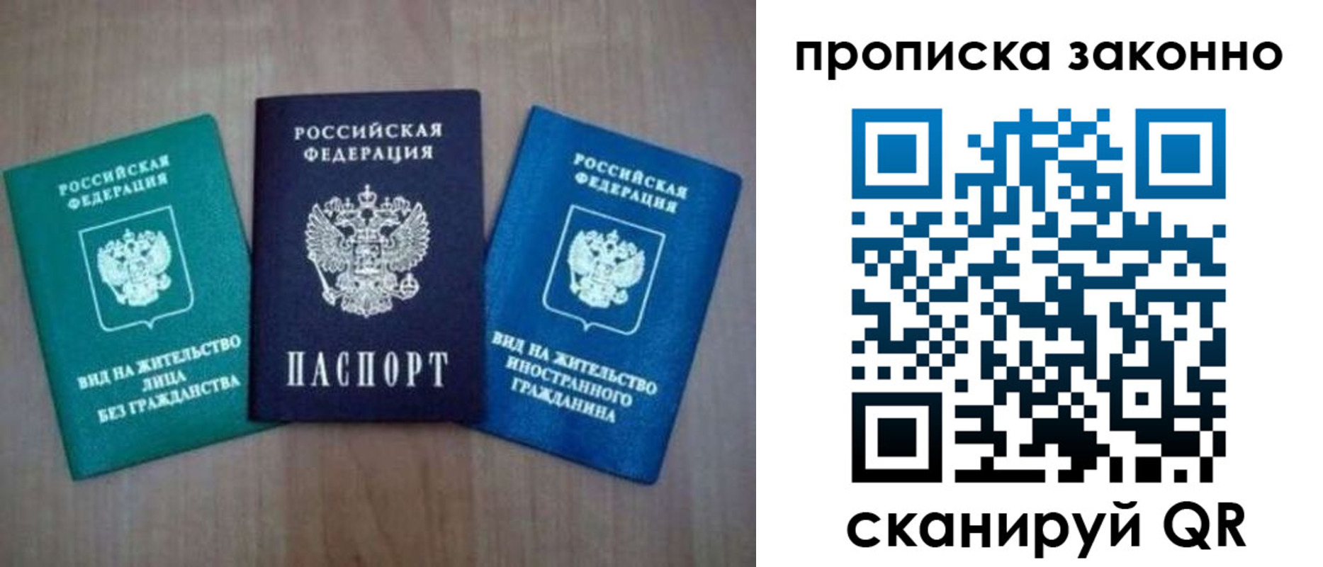 прописка гарантия в Кизляре