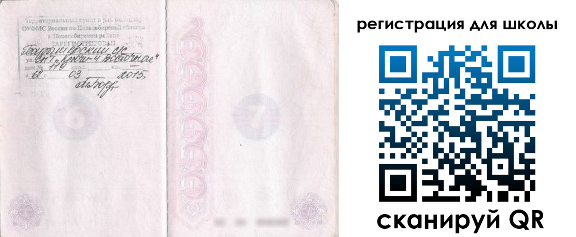 временная регистрация купить в Кизляре
