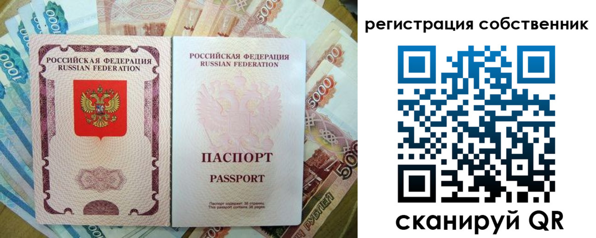 прописка гарантия в Кизляре