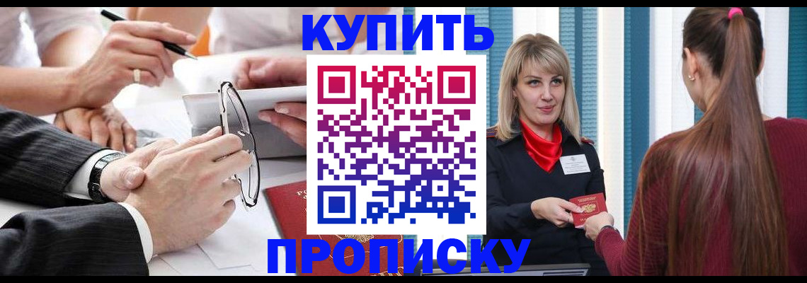 временная регистрация гарантия в Кизляре