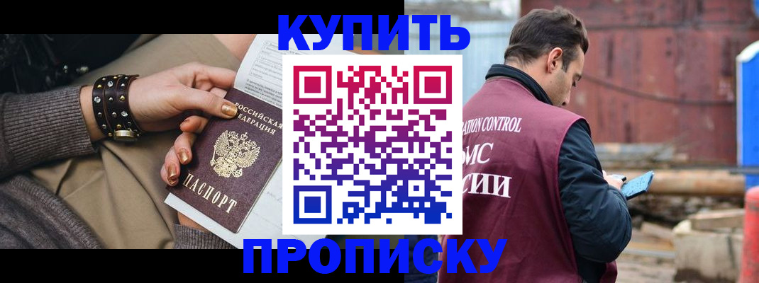 временная регистрация госуслуги в Кизляре