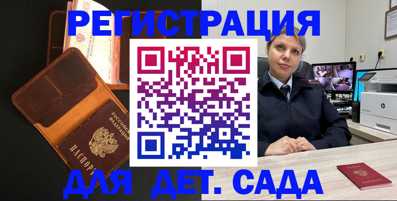 форма 3 в Кизляре